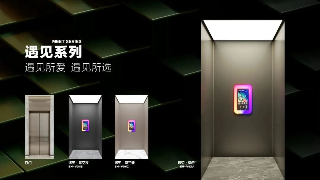 樂享家 長興展廳｜智享生活 快樂到家！