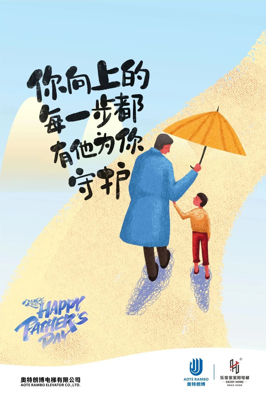 樂享家 長興展廳｜智享生活 快樂到家！