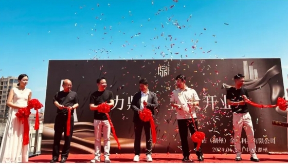 鼎鉆金屬科技有限公司｜金屬之美，東方之韻！