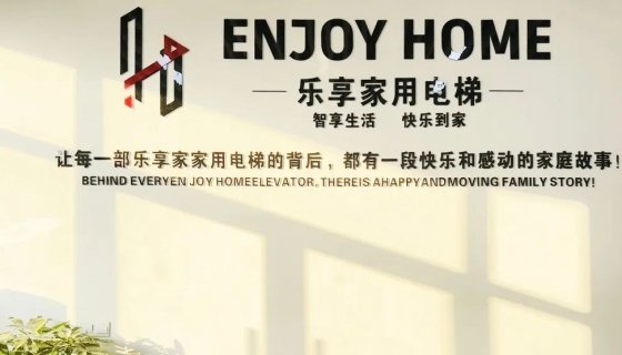 上虞門(mén)店盛大開(kāi)業(yè)丨匠心定制，只為更好的出行享受